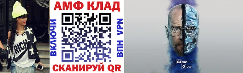 Amphetamine 97% Купить закладки Якутск