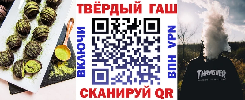 Печенье с ТГК конопля  Купить закладки  Якутск 
