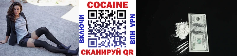 COCAIN Боливия  Купить где  Якутск 