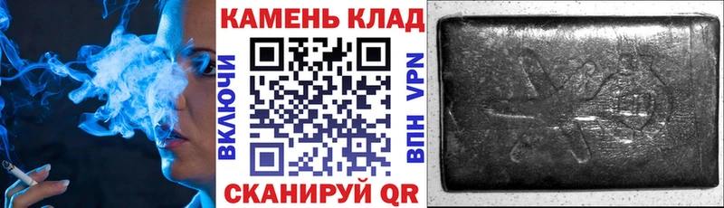 ГАШИШ AMNESIA HAZE  Купить  Якутск 