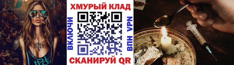 Купить где  Якутск  Героин белый 