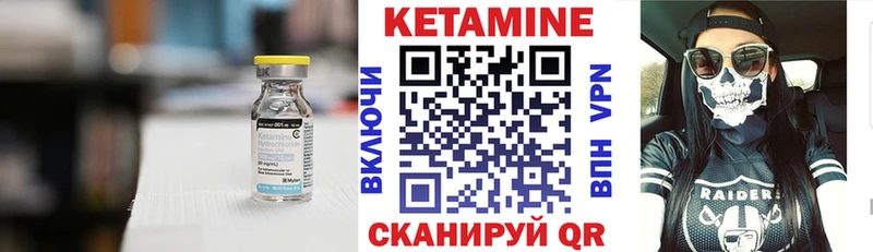 Кетамин VHQ  Купить закладки  Якутск 