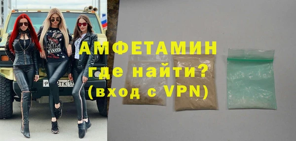 герыч Магас
