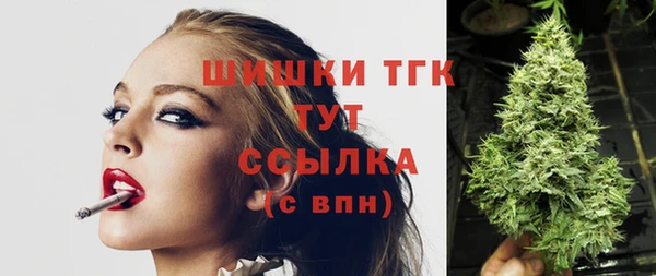герыч Магас
