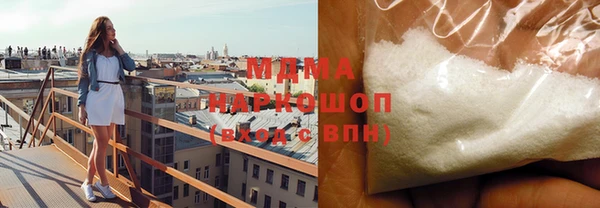 герыч Магас