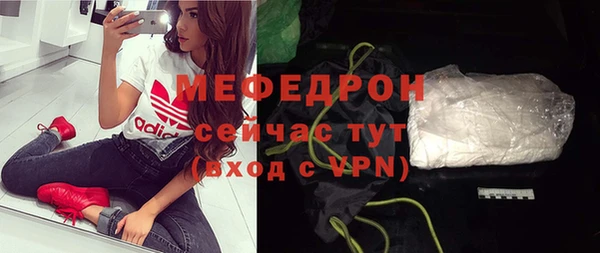 герыч Магас