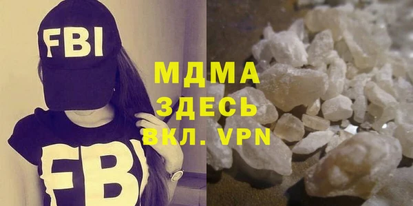 герыч Магас