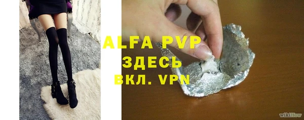 герыч Магас