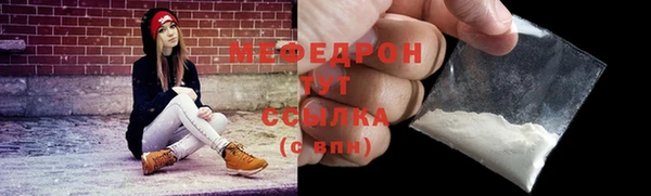 герыч Магас