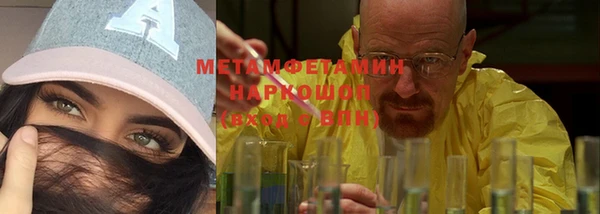 герыч Магас