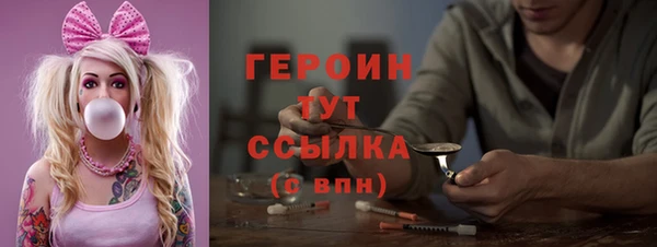 герыч Магас