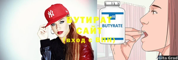 герыч Магас