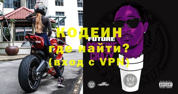 герыч Магас