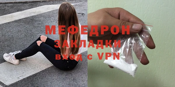 кристаллы Медногорск