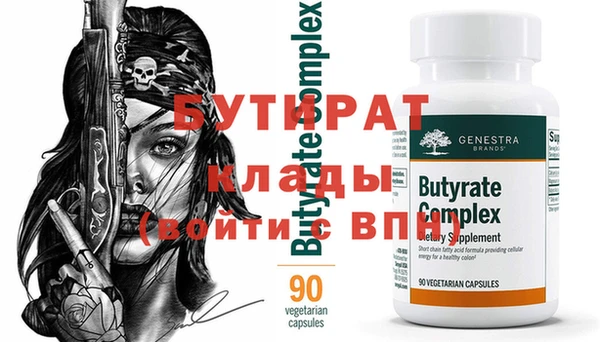 mdpv Магадан