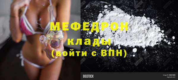 кристаллы Медногорск
