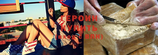 кристаллы Медногорск