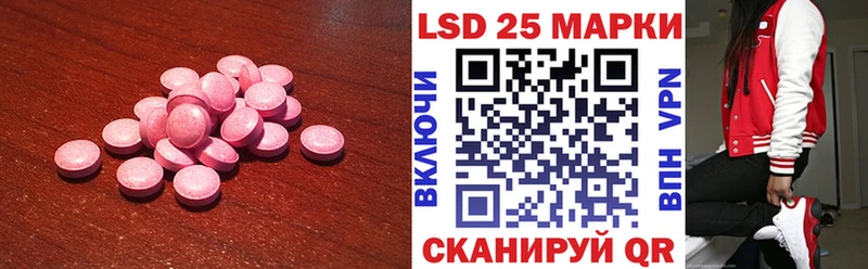 Купить  Якутск  Лсд 25 экстази кислота 