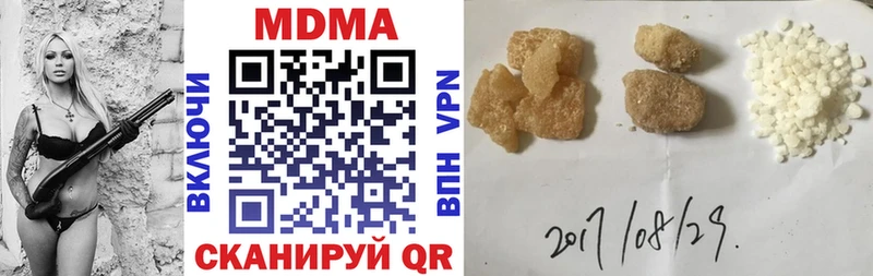 Купить  Якутск  МДМА Molly 