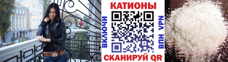Меф mephedrone  Купить  Якутск 