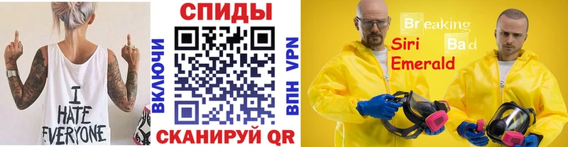 Первитин Methamphetamine  Купить где  Якутск 