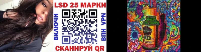 Марки 25I-NBOMe 1500мкг  Купить закладки  Якутск